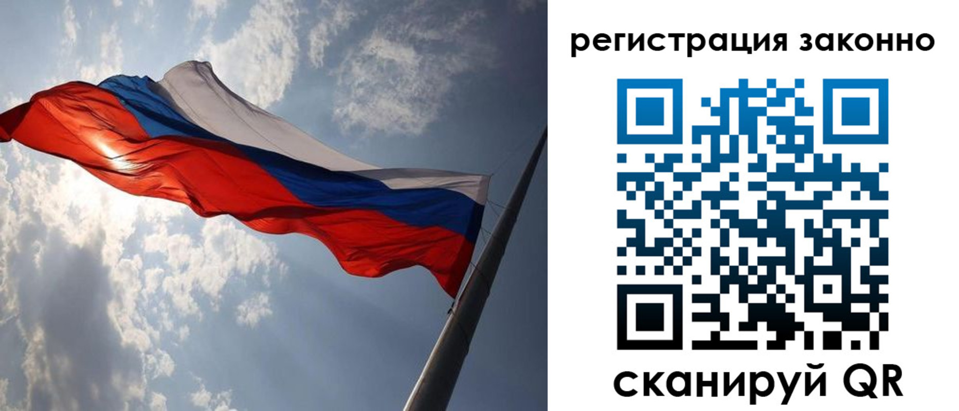 регистрация в Бавлах