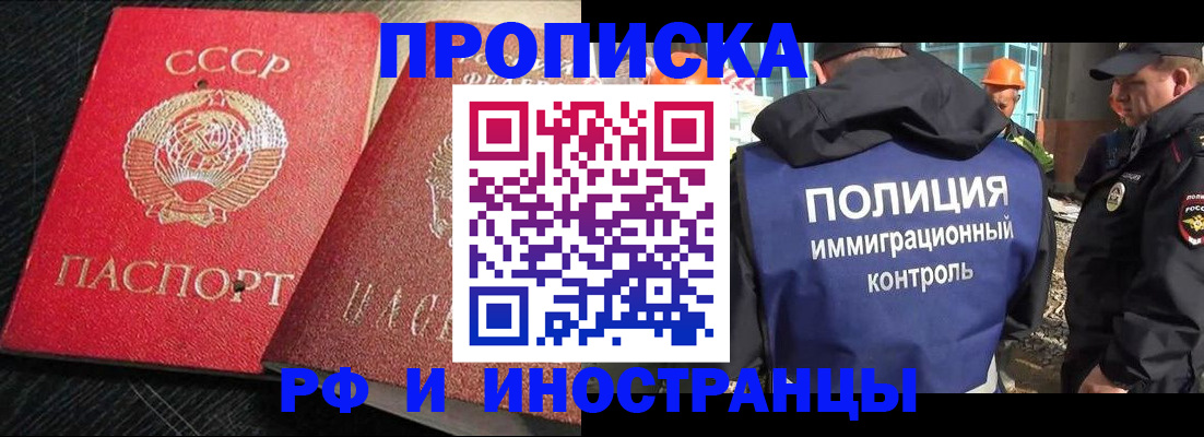 регистрация для школы в Бавлах